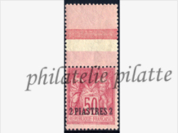 -Levant  5a** Variété Surcharge Dans Le Bas Du Timbre - Unused Stamps