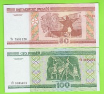 BIELORUSSIA - 2 BILLETES SC - Bielorussia