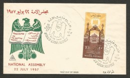 Egypt 1957 First Day Cover - FDC NATIONAL ASSEMBLY OPENING 22 JULY 1957 COVER - Storia Postale