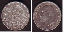 BULGARIA / BULGERIE - 1912 - King Ferdinand - 50St. Silver VF - Bulgarije