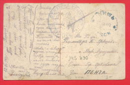 145890 / Censorship NISCH 12.07.1917 Serbia Serbien - STARA ZAGORA Bulgaria Bulgarie Bulgarien Bulgarije Photo GIRL - Covers & Documents