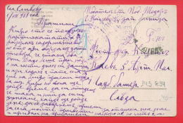 145894 / Censorship KITCHEVO , KiÄevo 1.7.1918 Macedonia Macedoine - Bulgaria Bulgarie , COUPLE  By MAGDIC - Briefe U. Dokumente