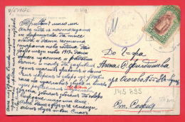 145895 / Censorship STIP 11.1.1917 Macedonia Macedoine  - SOFIA Bulgaria Bulgarie , COUPLE SEA By A. MATIGNON - Briefe U. Dokumente