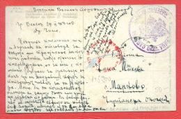 145900 / Veles Prefecture - Censorship VELES 25.3.1918 Macedonia Macedoine - Bulgaria Bulgarie , SKULL By KOSA - Briefe U. Dokumente
