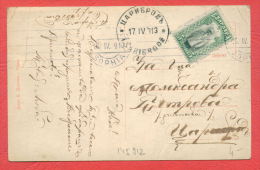 145912 / SOPHIA 16.4.1913 Bulgaria Bulgarie - Occupation TZARIBROD 17.4.1913 Serbia Serbien , AUTUMN GIRL GARDEN - Briefe U. Dokumente