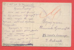 145915 / Censorship Kumanovo  1918 Macedonia Macedoine -  Bulgaria Bulgarie , ADAGIO By FLESCH - BRUNNINGEN - Briefe U. Dokumente