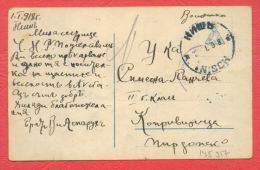 145917 / Censorship NISCH  2.1.1918  Serbia Serbien -  KOPRIVSHTITSA Bulgaria Bulgarie , TWO WOMAN By DELOBBE - Briefe U. Dokumente