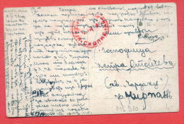 145920 / Censorship SKOPIE  16.7.1918 Macedonia Macedoine -  CHIRPAN Bulgaria Bulgarie , PHRYNE By FRAPPA - Briefe U. Dokumente