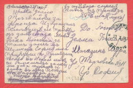 145922 / Censorship SKOPIE 23.10.1917 Macedonia Macedoine - SOFIA  Bulgaria Bulgarie , MIGNON MUSIC GIRL - Briefe U. Dokumente