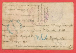 145925 / Occupation Censorship PRILEP 8.12.1917 Macedonia Macedoine - Bulgaria Bulgarie , WOMAN By William Oliver - Briefe U. Dokumente