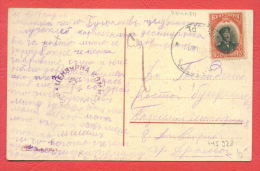 145928 / Occupation Censorship PRILEP 15.3.1918 Macedonia Macedoine - DRAMA GREECE Bulgaria Bulgarie , FAMILY BABY - Briefe U. Dokumente