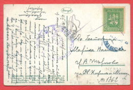 145930 / Occupation Censorship NISCH  2.11.1917 Serbia Serbien - Bulgaria Bulgarie , VESTALIN By A. KAUFFMANN - Briefe U. Dokumente