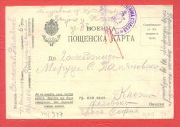 145947 / Occupation Censorship Telegraph Post  SHTIP 22.11.1915 Macedonia Macedoine - KNEJA Bulgaria Bulgarie - Briefe U. Dokumente
