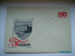 USSR RUSSIA  ESTONIA TALLINN HOTEL  , 1969 POSTAL STATIONERY COVER , M - 1960-69