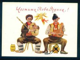 PS9616 / Mint New Year Nouvel An  Neujahr -  Musician Gadulka Bagpipes 1954 Postcard Stationery Entier Bulgaria Bulgarie - Postkaarten