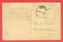 145959 / Occupation  GRADSKO 1918 - Censorship SKOPIE Macedonia Macedoine - Bulgaria Bulgarie ,  WARDARTAL UESKUB - Briefe U. Dokumente