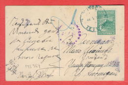145964 / Occupation Censorship TETOVO 22.5.1918 Macedonia Macedoine - KYUSTENDIL Bulgaria Bulgarie , WOMAN By  SCHRAM - Briefe U. Dokumente