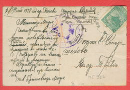 145967 / Occupation Censorship KICHEVO KiÄevo 1.7.1918 Macedonia Macedoine - TRYAVNA Bulgaria Bulgarie , PHOTO BOY GIRL - Briefe U. Dokumente