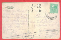 145979 / Occupation SKOPIE 18.6.1941  Macedonia Macedoine - SHUMEN 1941 Bulgaria Bulgarie , SKOPIE CITY - Briefe U. Dokumente