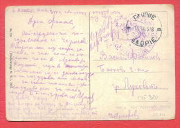 145980 / Censorship Occupation SKOPIE 15.9.1916 Macedonia Macedoine - LUKOVIT Bulgaria Bulgarie , OSTERGRUSSE  1916 - Briefe U. Dokumente