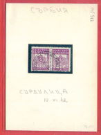 145982 /  Occupation SOURDOULITZA Surdulica 1942 Serbia Serbien - Bulgaria Bulgarie Bulgarien Bulgarije - Briefe U. Dokumente