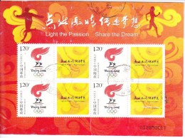 China ; 2008 ; Jeux Olimpiques ;  Olimpiade  Beijing ; S/s ; Used - Oblitérés