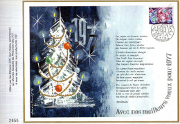 Feuillet Tirage Limité CEF Meilleurs Voeux Sapin De Noël - Storia Postale