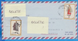 STAMPS ON COVER, NICE FRANKING, 1975, GREECE - Briefe U. Dokumente