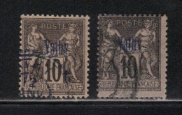 VATHY N° 5 & 6 Obl. - Used Stamps