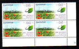 BULGARIA / BULGARIE - 2014 - 40ans De La Centrale Nucléaire - Kozloduiu - 1v** - Unused Stamps