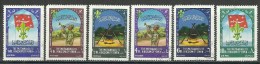 Yemen ; 1967 World Scout Jamboree, Idaho - Used Stamps