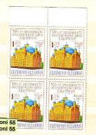 Bulgaria 1992  500 Years Of Jewish Settlers In Bulgaria - Jews Synagogue  1v-MNH  Block Of Four - Judaisme