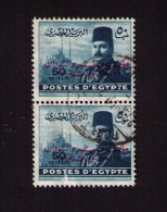 Bande De 2 Timbres Oblitérés Égypte, Roi Farouk (1920-1965), 50, 1952, Surcharge - Oblitérés