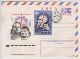 Russia, USSR, 1978, Sojuz-24;Saliut-5, V.Gorbatko And J.Glazkov - Russie & URSS