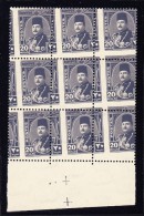 Ägypten 1944/46 König Faruq  Interessante Verzähnung Im 9er Block - Unused Stamps