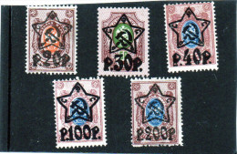 1922 Russia - Soprastampati - Unused Stamps