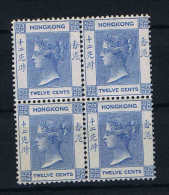 Hong Kong: SG 60 MNH/**  Mi. Nr 59 4-block RRR - Neufs