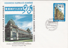 ROMANIA- ISRAEL PHILATELIC EXHIBITION, SPECIAL COVER, 1996, ROMANIA - Storia Postale