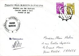 FRANCE. Enveloppe Commémorative De 1980. Marion Dufresne/Canal De Suez : Cachet égyptien. - Polareshiffe & Eisbrecher