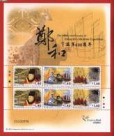 2005 HONG KONG 600 ANNI.OF ZHENG HE'S VOYAGES TO WESTERN SEAS SHEETLET - Blocks & Sheetlets