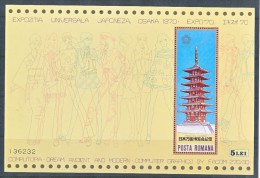 S0037 - Romania (1970): EXPO 70 Osaka (Furukawa Pavilion) - 1970 – Osaka (Japon)