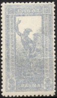 GRECE - 2 D. De 1901 Neuf - Unused Stamps