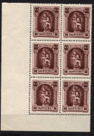 Saar,102 II+V,xx - Unused Stamps