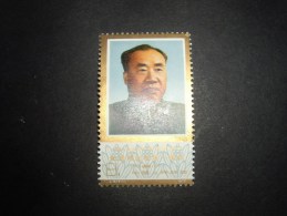 CHINA  MNH 1977 Neuf** - Other & Unclassified