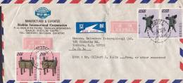 Taiwan Airmail Par Avion & EXPRES Labels RICKLIN INTERNATIONAL CORP., TAIPEI 1976 Cover To United States Globe (2 Scans) - Briefe U. Dokumente