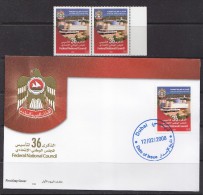 UAE Stamp Sets 2008. UAE NATIONAL DAY And FIRST DAY COVER,  SET MNH - United Arab Emirates (General)