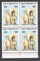 Burma, Myanmar 1995 MNH X 4 - Myanmar (Birmanie 1948-...)