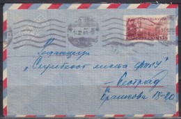 4965. Yugoslavia, 1951, Postal Stationery, Airmail - Luftpost
