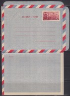 4967. Yugoslavia, 1951, Postal Stationery, Airmail - Luftpost