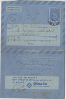 India 1977  Indian Bank  Hindi Language  State Bank Inland Letter Card  Used # # # 83124  Inde Indien - Inland Letter Cards